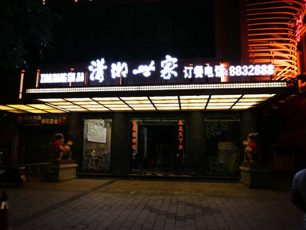 ��ꖞt�����Ҿ����l(f��)����