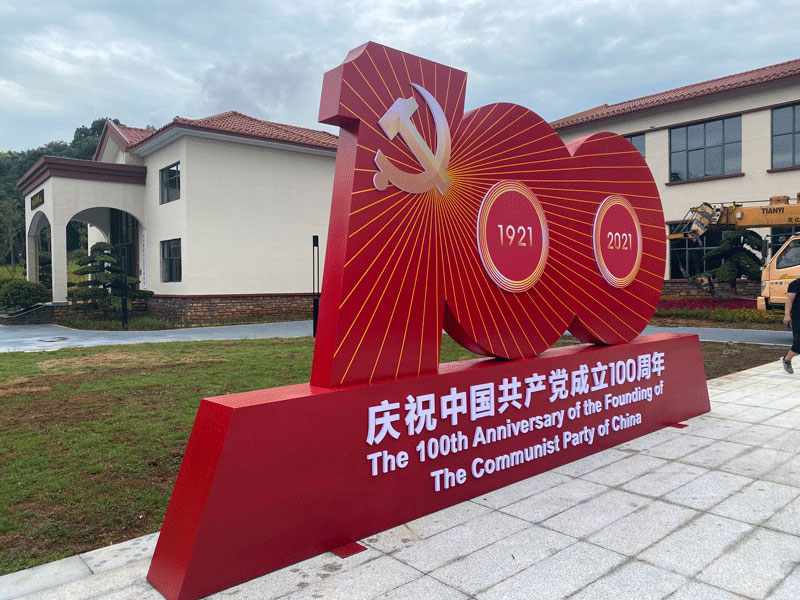 �c�h���������